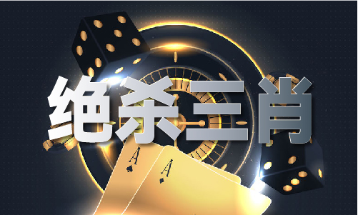 2024新澳门开门奖结果历史记录(图1)