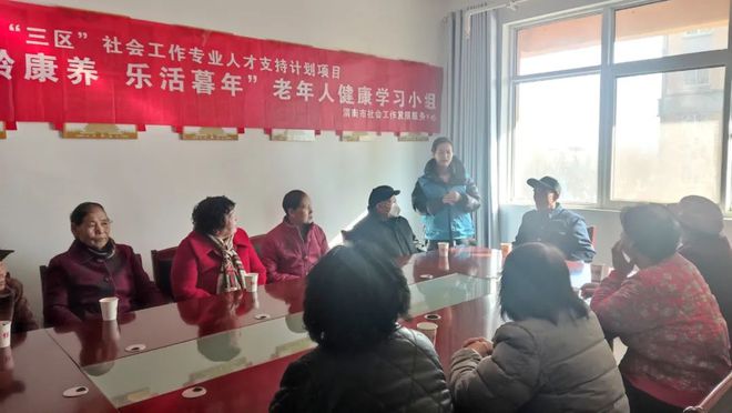 10家机构30名社工赴10县陕西 “三区” 计划进行时(图4)