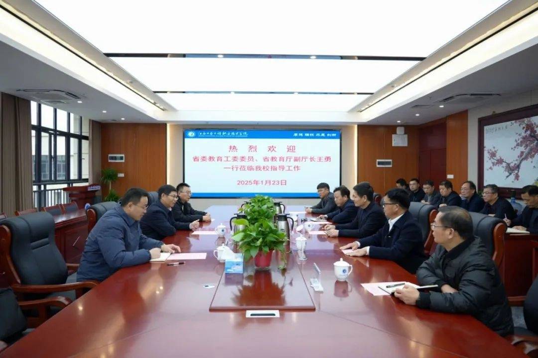 江西两所高职院校拟合并升本：提升办学水平师资力量及校企合作层次(图1)