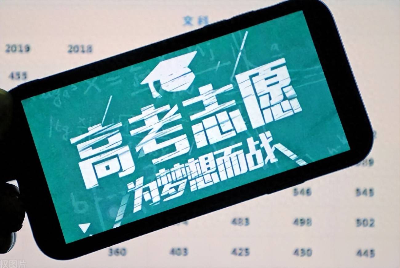 高考志愿参考：最烧钱的11个专业填报志愿时一定要考虑好了(图1)