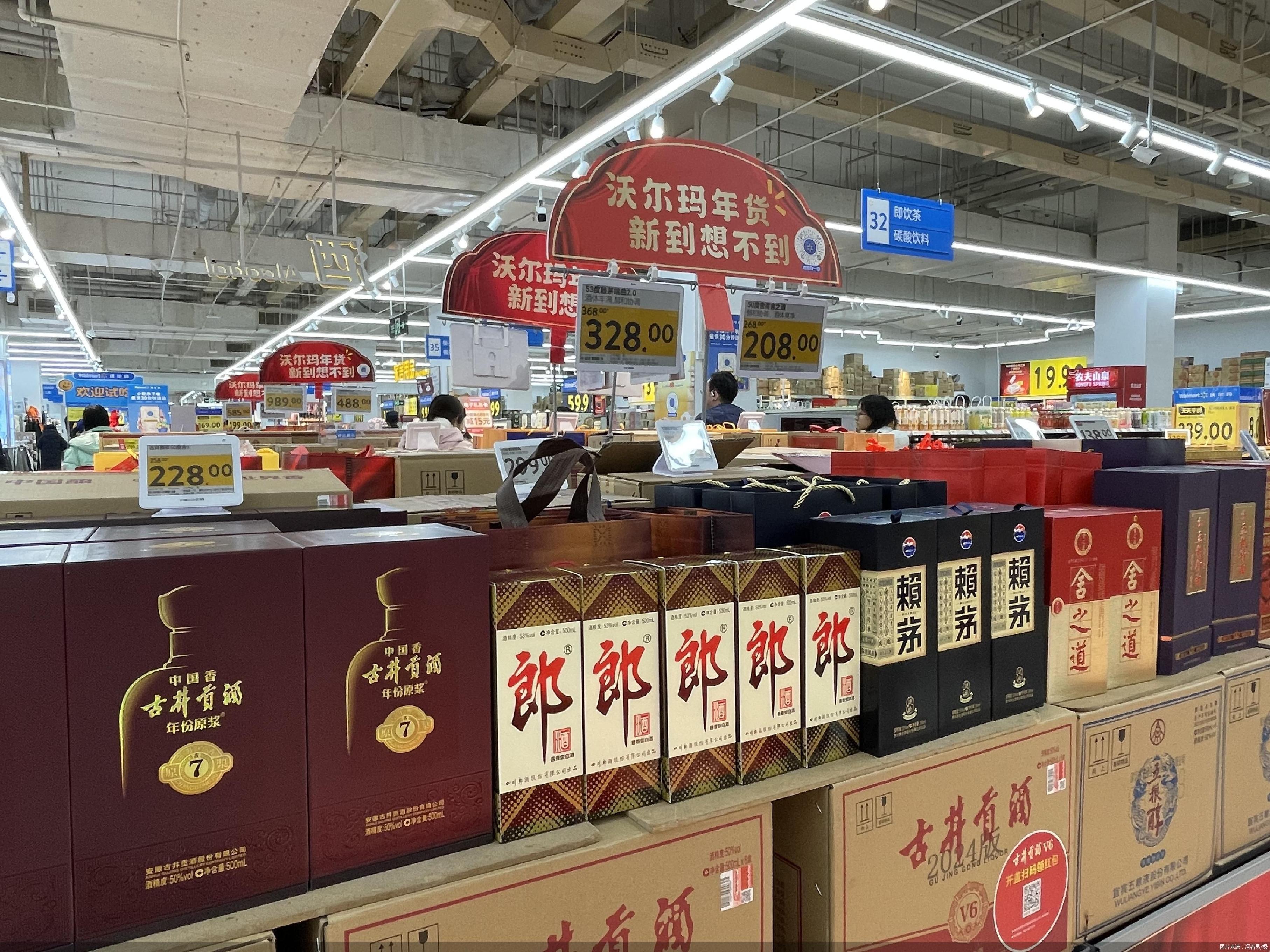 白酒旺季收官面面观(图1)
