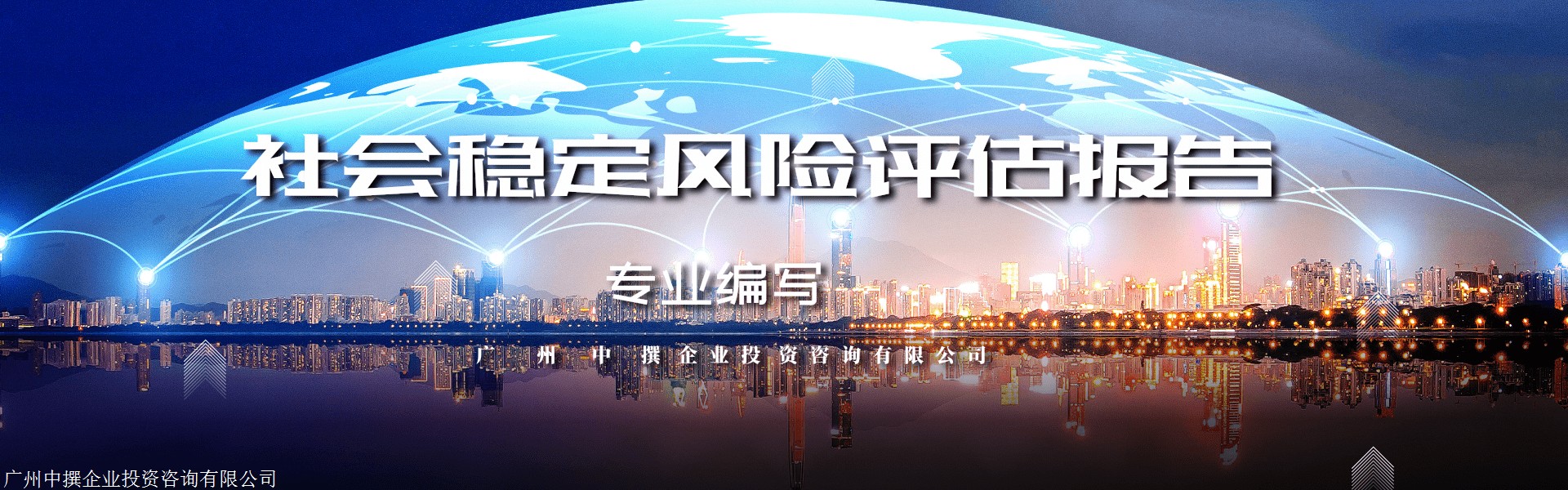社会稳定风险评估师证的作用？考试难度和备考建议？适合谁考？(图2)