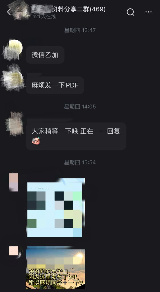 课程充斥网络AI使用需要付费学吗？(图2)