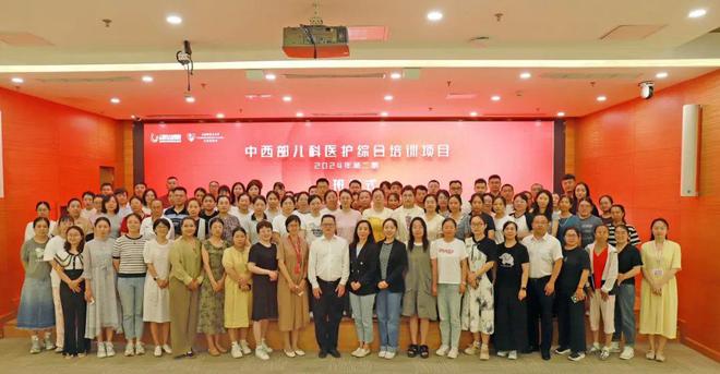 Bwin必赢下载上海市儿童医院中西部儿科医护综合培训项目第三期招生简章(图1)