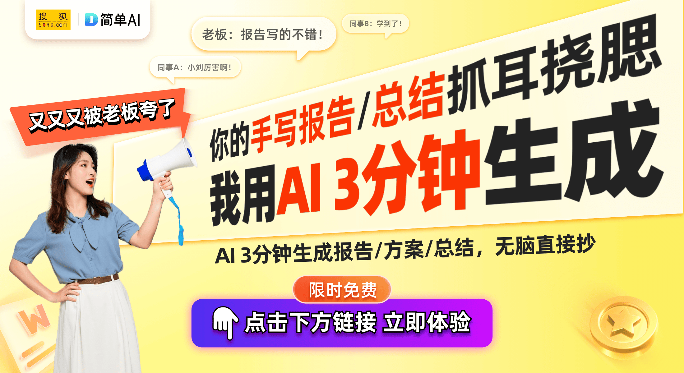全额补贴掌握短视频制作新技能的机会来了(图1)