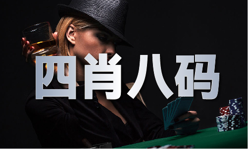 6合宝典图库经典版V1(图1)