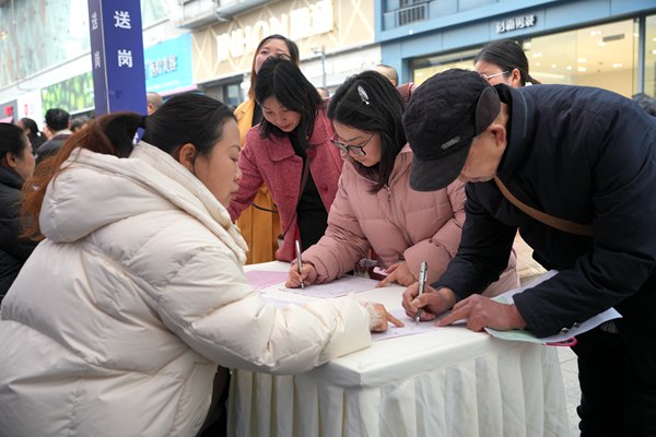 Bwin必赢网址璧山：“春风行动”招聘会启幕 数字AI专区受欢迎(图1)