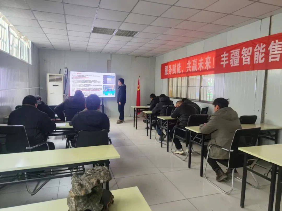专业培训强赋能丰疆智能全力备战2025春耕服务季(图2)