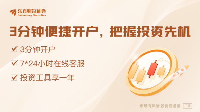 Bwin必赢网址深圳：到2026年底力争在全市范围内形成万亿级“20+8”产业基金群(图1)