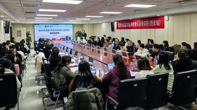 聚焦临床前庭医学 共启专业认证培训新篇｜全国“临床前庭医学技术检查认证培训班”在西安市第Bwin必赢官网三医院成功举行(图4)