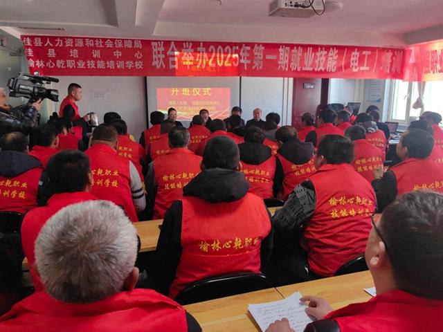 佳县：开展技能培训 让群众在“家门口”学技术(图1)