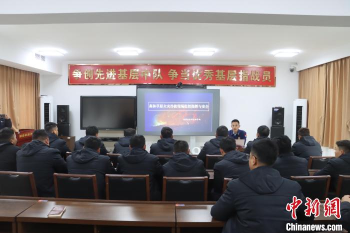 西藏森林消防总队林芝支队察隅中队为驻地森林草原防火半专业队伍开展业务培训(图1)