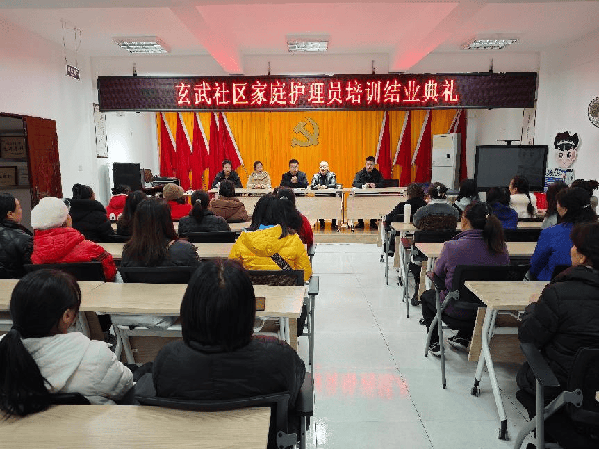 中江县总工会举办新业态劳动者技能培训结业典礼(图1)