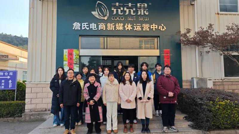 宁国市电子商务公共服务中心携手高校举办电子商务专业培训(图2)
