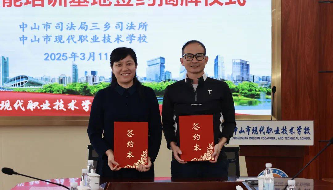 技能培训助新生 三乡镇社矫安帮职业技能培训基地揭牌(图2)