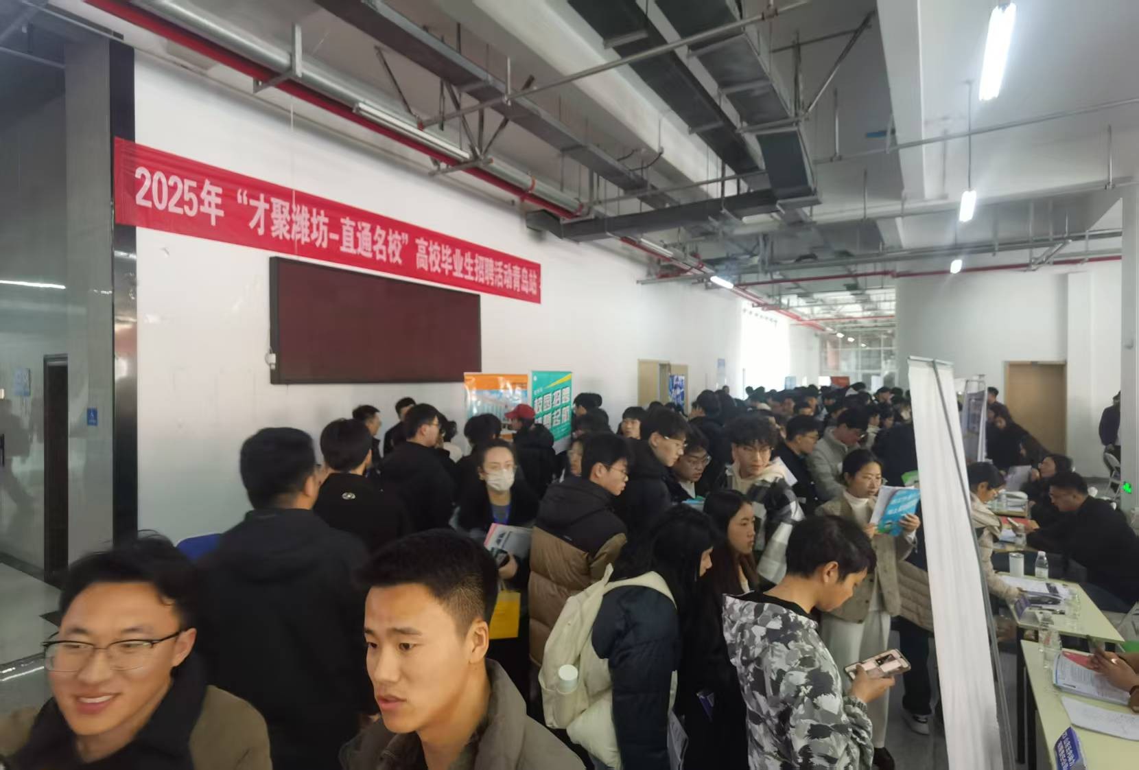 Bwin必赢APP2025年“才聚潍坊直通名校”高校毕业生招聘活动走进青岛(图4)