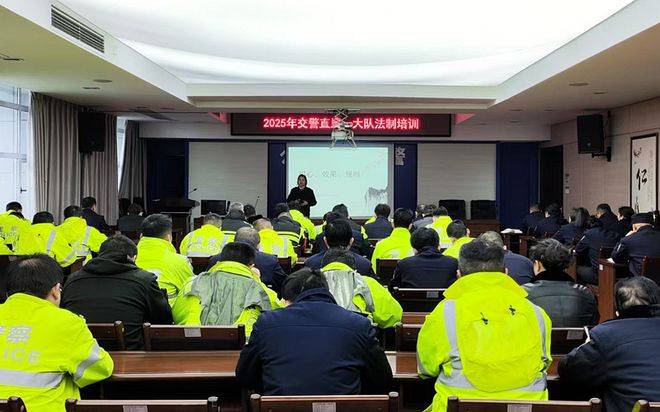 常德交警直属一大队：举办法制培训 提升执法效能(图1)