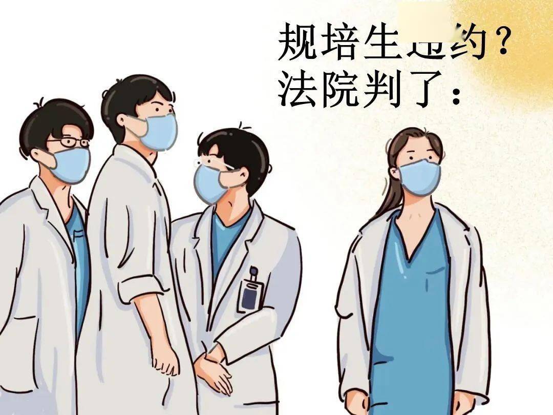 商丘一员工辞职被判Bwin必赢入口支付单位156万余元(图1)