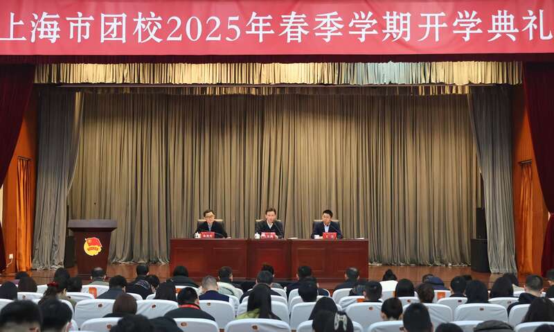 上海团干部春季培训第一课从讲纪律开始(图1)