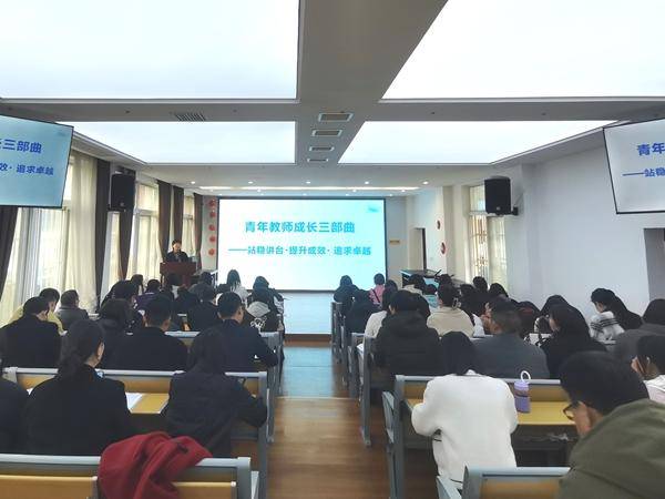 汉滨区五里镇教育集团开展2025Bwin必赢入口年春季青年教师培训活动(图2)