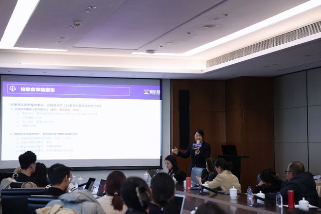 虹口区举办“虹律智行”律师业务培训沙龙 ——“刑辩新锐破局实战指南”主题讲座(图4)