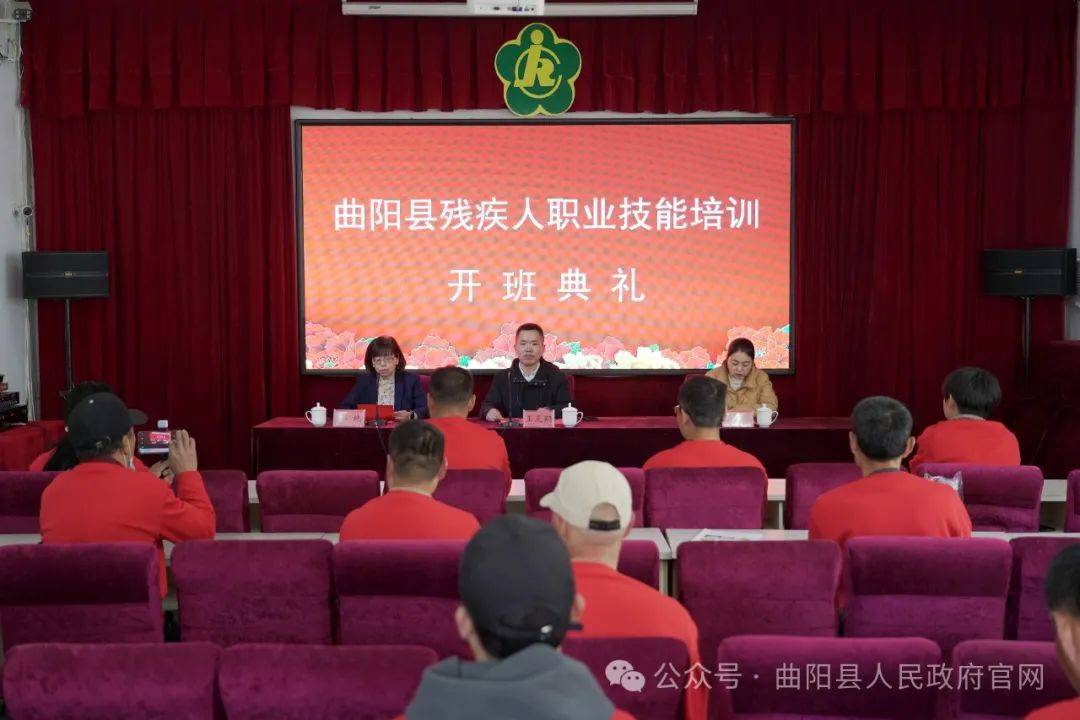 曲阳县开展残疾人职业技能培训(图1) 曲阳县开展残疾人职业技能培训(图1)