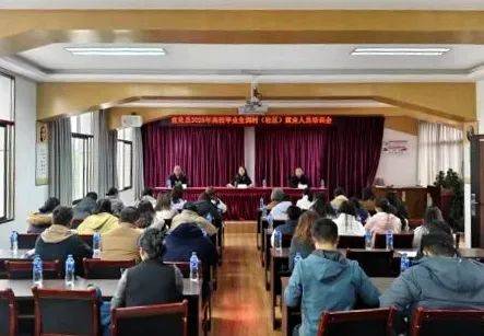 技能培训 宜良县：强化高校毕业生技能培训 提升基层治理效能Bwin必赢登录(图1)