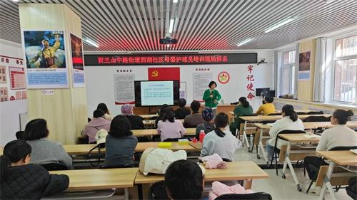 Bwin必赢官网宁夏银川市西湖社区：培训+招聘会促居民就业(图1)