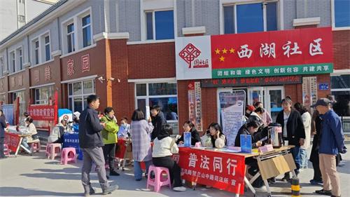 Bwin必赢官网宁夏银川市西湖社区：培训+招聘会促居民就业(图2)