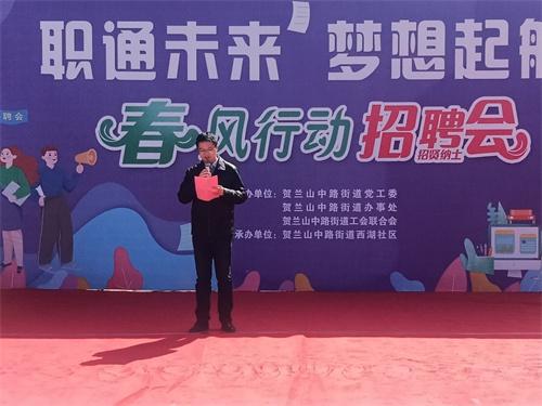 Bwin必赢官网宁夏银川市西湖社区：培训+招聘会促居民就业(图3)