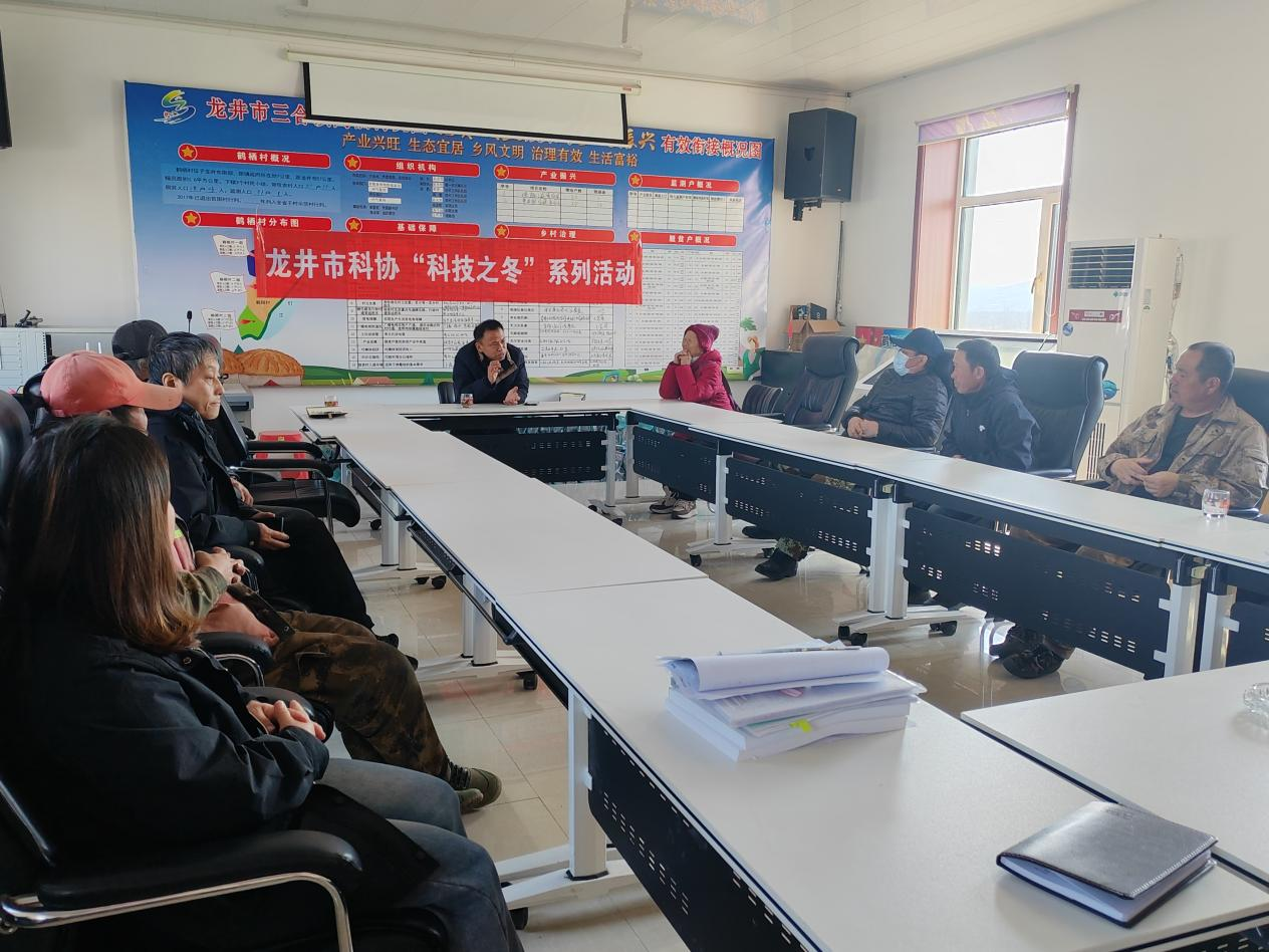 龙Bwin必赢下载井市举办“科技之冬”苹果梨种植技术培训会(图1)