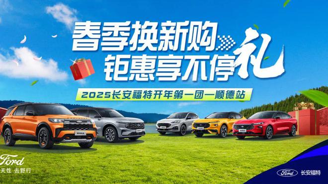 Bwin必赢平台3月22日共赴一场徒步之约他们将与你相伴全程(图23)