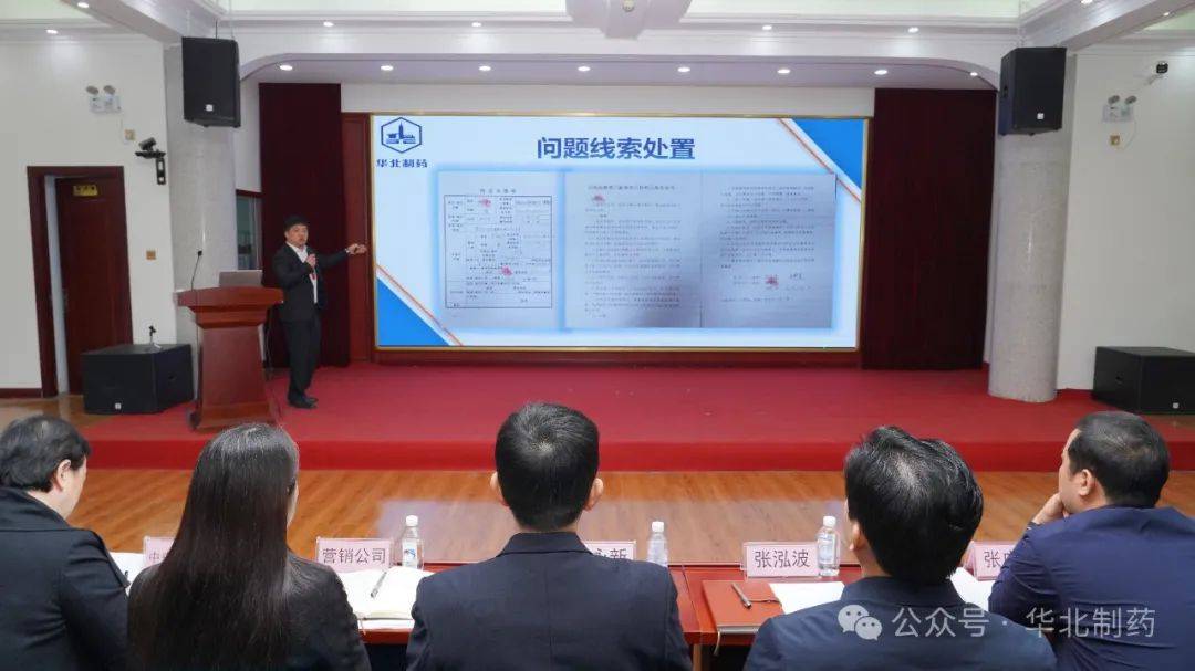 Bwin必赢网址模拟办案上讲堂 实战演练淬精兵(图1)