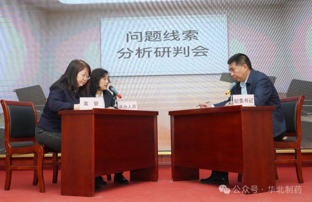 Bwin必赢网址模拟办案上讲堂 实战演练淬精兵(图2)
