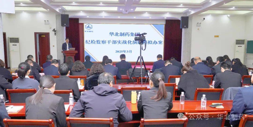 Bwin必赢网址模拟办案上讲堂 实战演练淬精兵(图3)