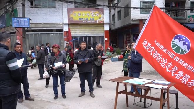 达川区：“专业培训+全民宣传” 构建群测群防安全网(图5)