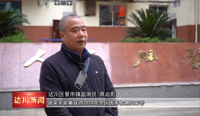 达川区：“专业培训+全民宣传” 构建群测群防安全网(图3)