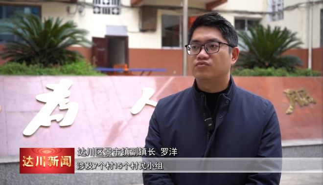 达川区：“专业培训+全民宣传” 构建群测群防安全网(图4)