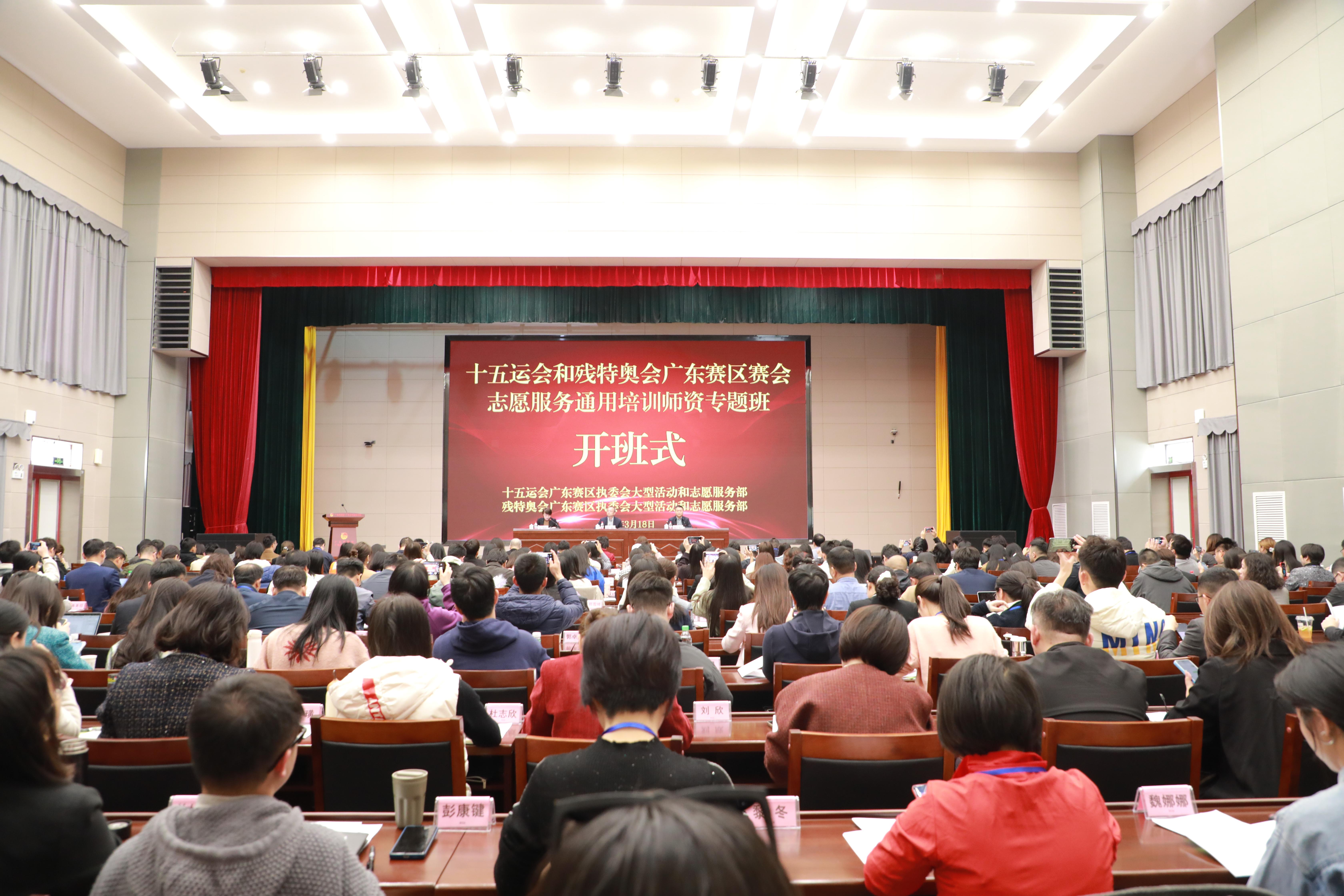 为“小海豚”赋能全运会志愿服务培训讲师集训完成Bwin必赢入口(图1)