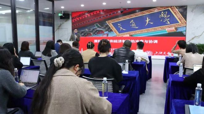 虹口区举办“虹律智行”律师业务培训沙龙——商事仲裁与经济制裁的冲突与调和主题培训(图4)