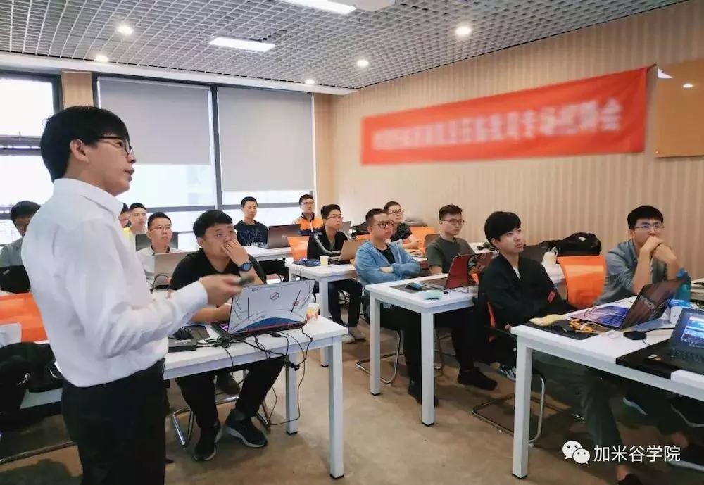 关于举办企业合规高级管理人员培训班的通知
