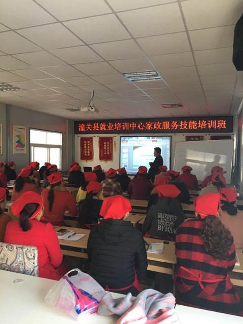 @求Bwin必赢APP职者“技能照亮前程”培训三年行动来了