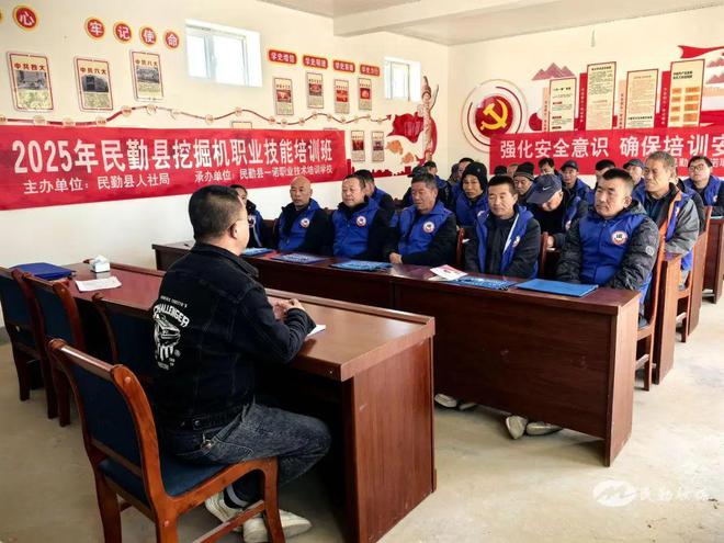 授人以渔“挖”出就业幸福路民勤县2025年挖掘机职业技能培训开班啦(图1)
