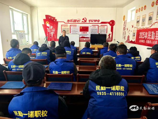 授人以渔“挖”出就业幸福路民勤县2025年挖掘机职业技能培训开班啦(图2)