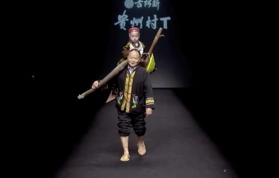 Bwin必赢平台45个山里娃站上国际T台设计师讲述藏在衣服里的秘密(图7)