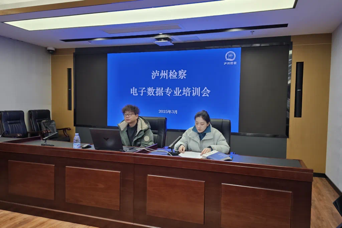 以训赋能泸州检察技术人员集体修炼(图1)