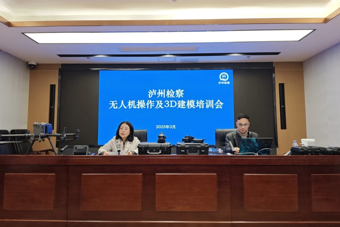 以训赋能泸州检察技术人员集体修炼(图2)
