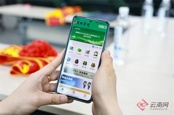 干货满满昆明市举行2025年春季自主就业退役士兵适应性培训(图3)