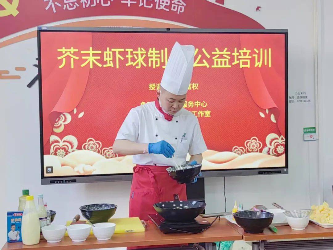 “技能大师”亲授：零基础也能复刻餐厅级芥末虾球(图2)