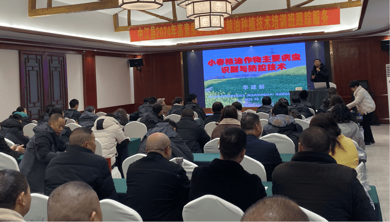 德阳市中江县2024年高素质农民培训圆满收官600余人提升农业技能(图2)